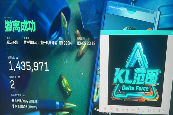 骇爪辅助V1.2.0